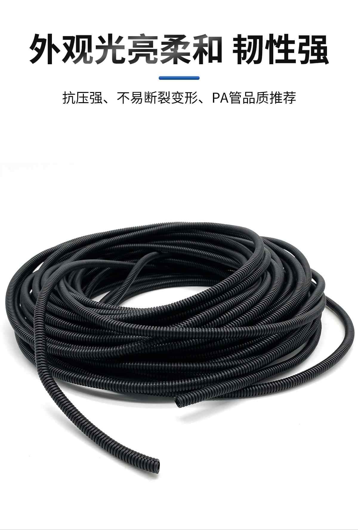 波纹塑料管 4