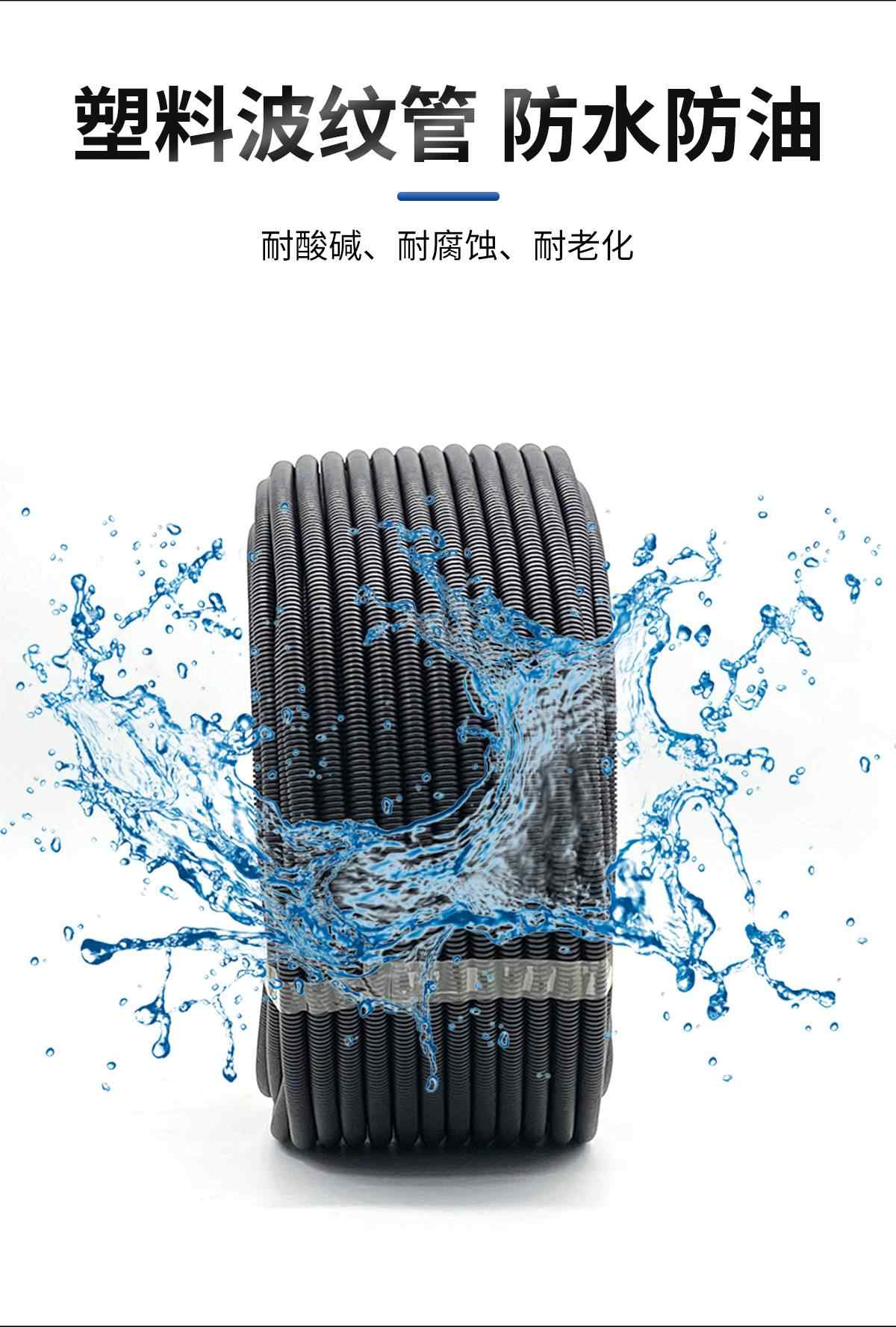 波纹塑料管 5