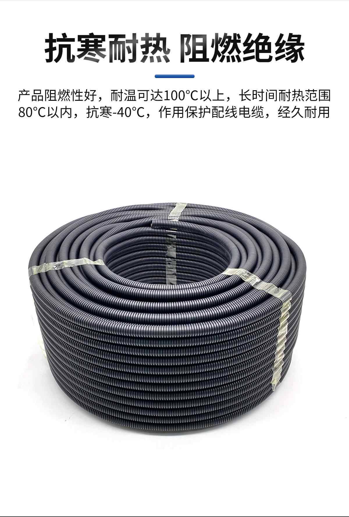 波纹塑料管 6