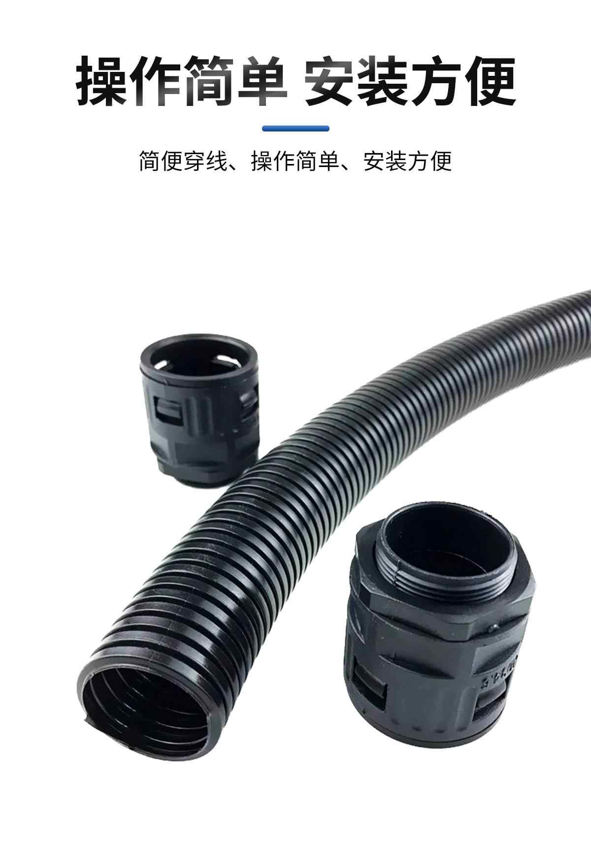 波纹塑料管 7