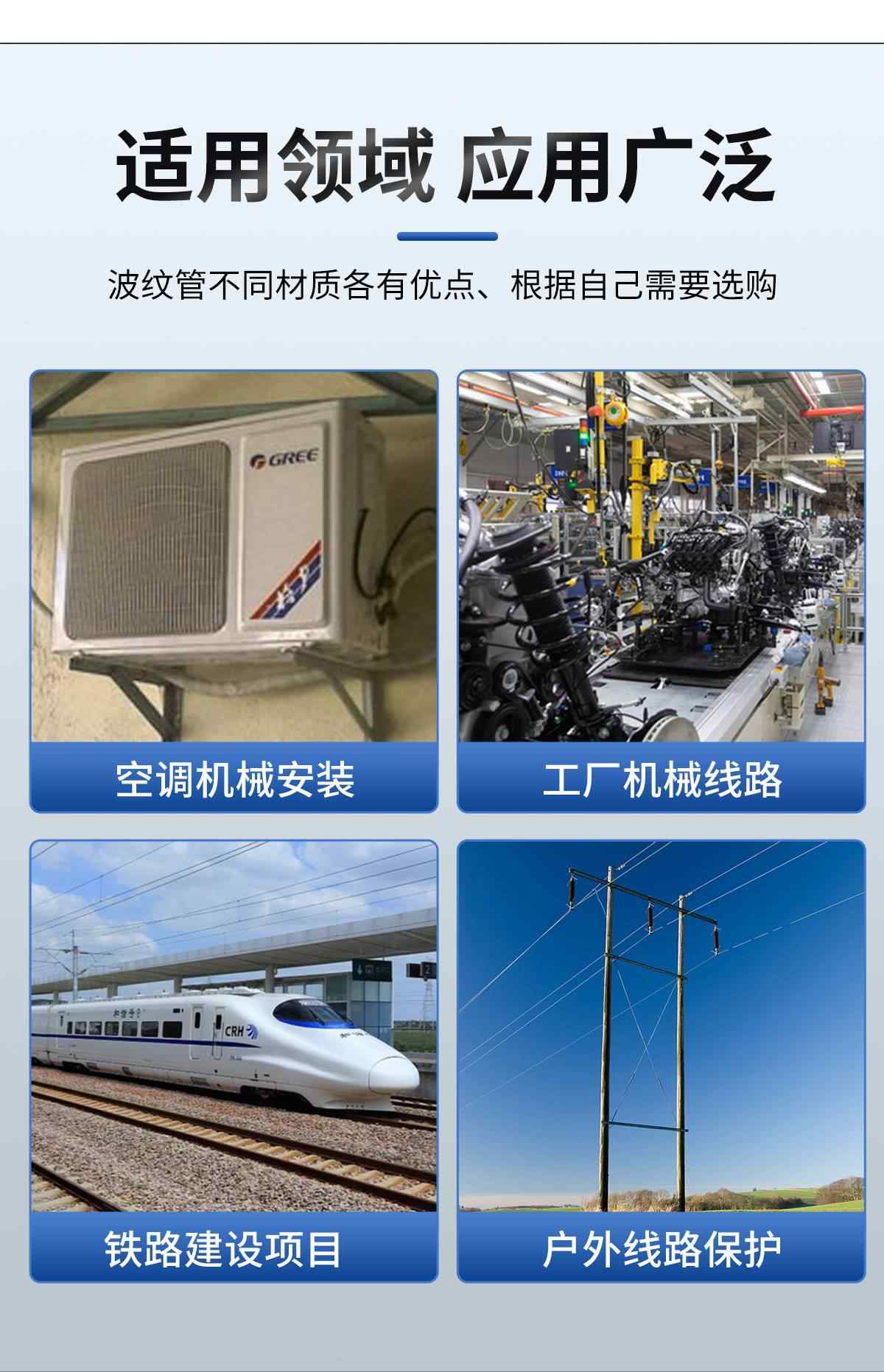 波纹塑料管 8