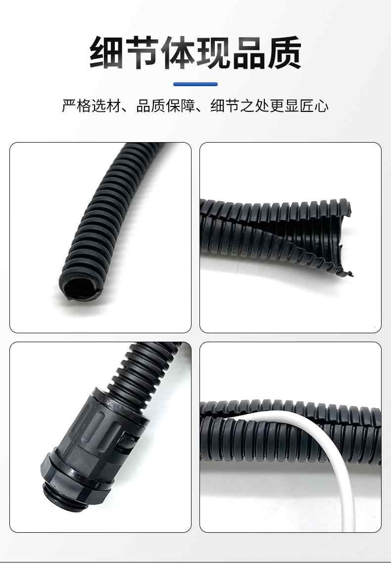波纹塑料管 11