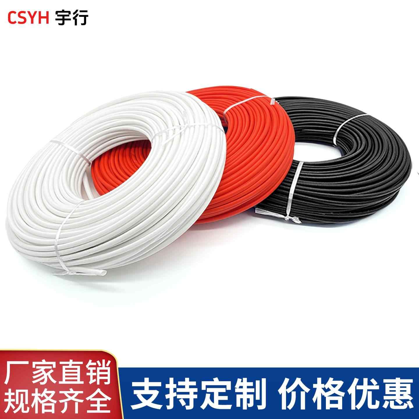 自熄管