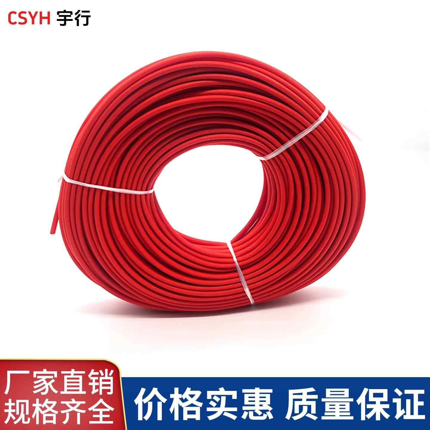 自熄管