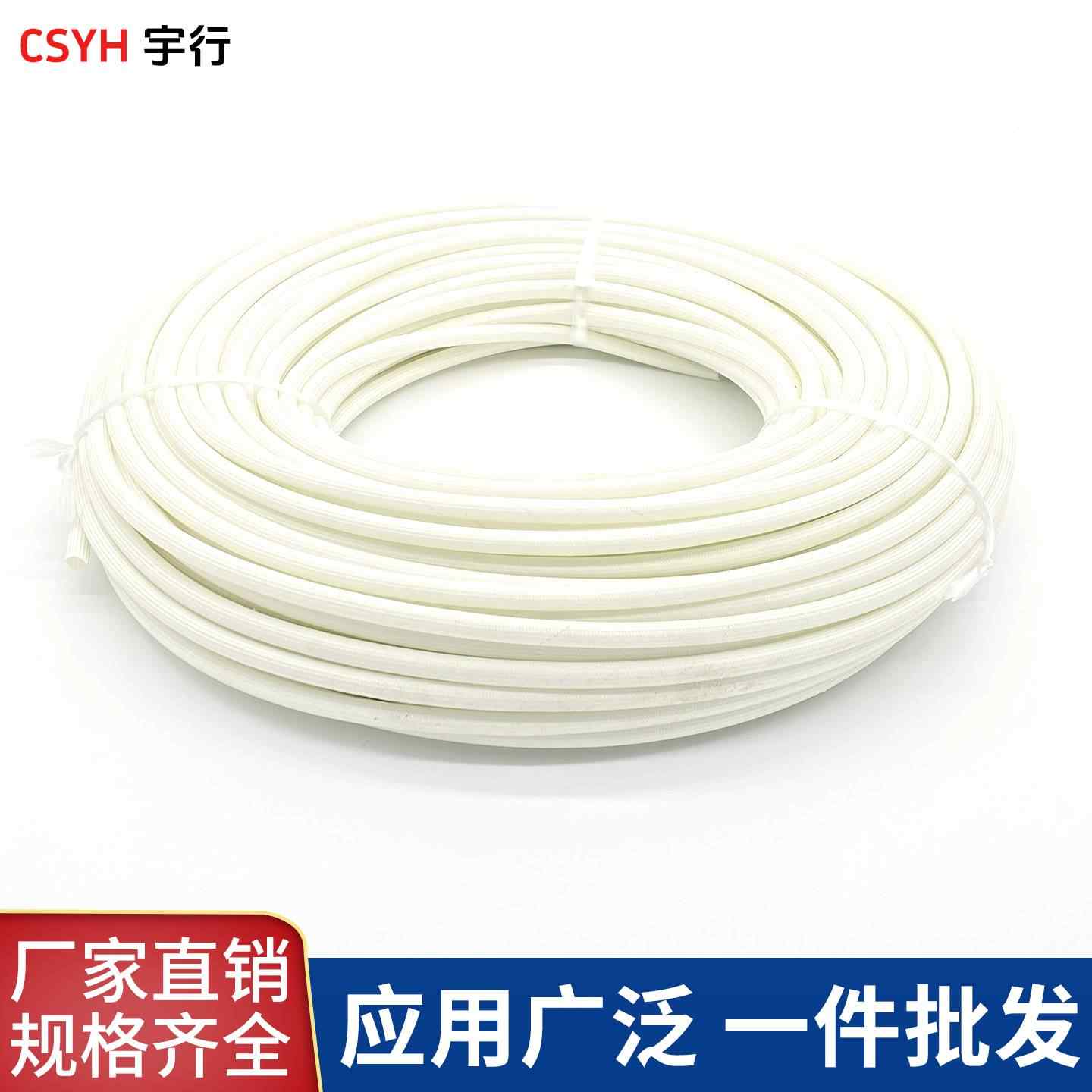 自熄管