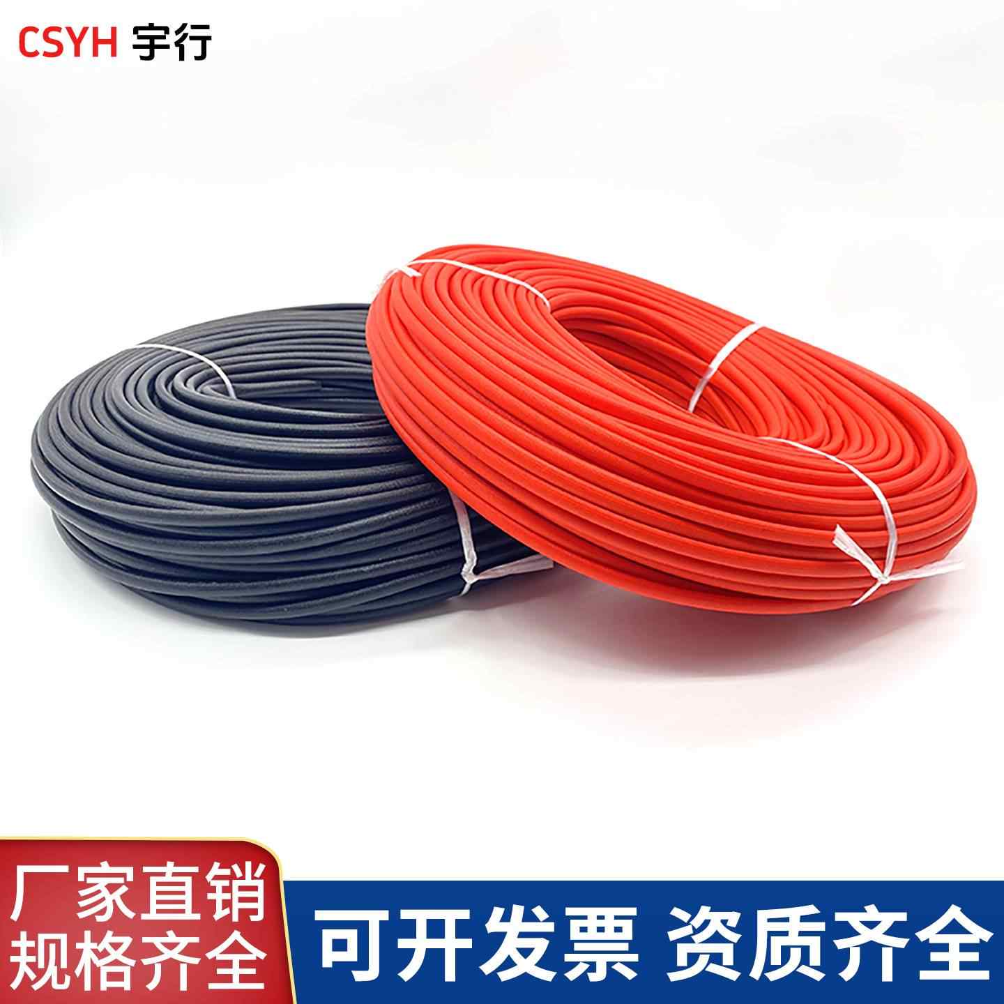 自熄管