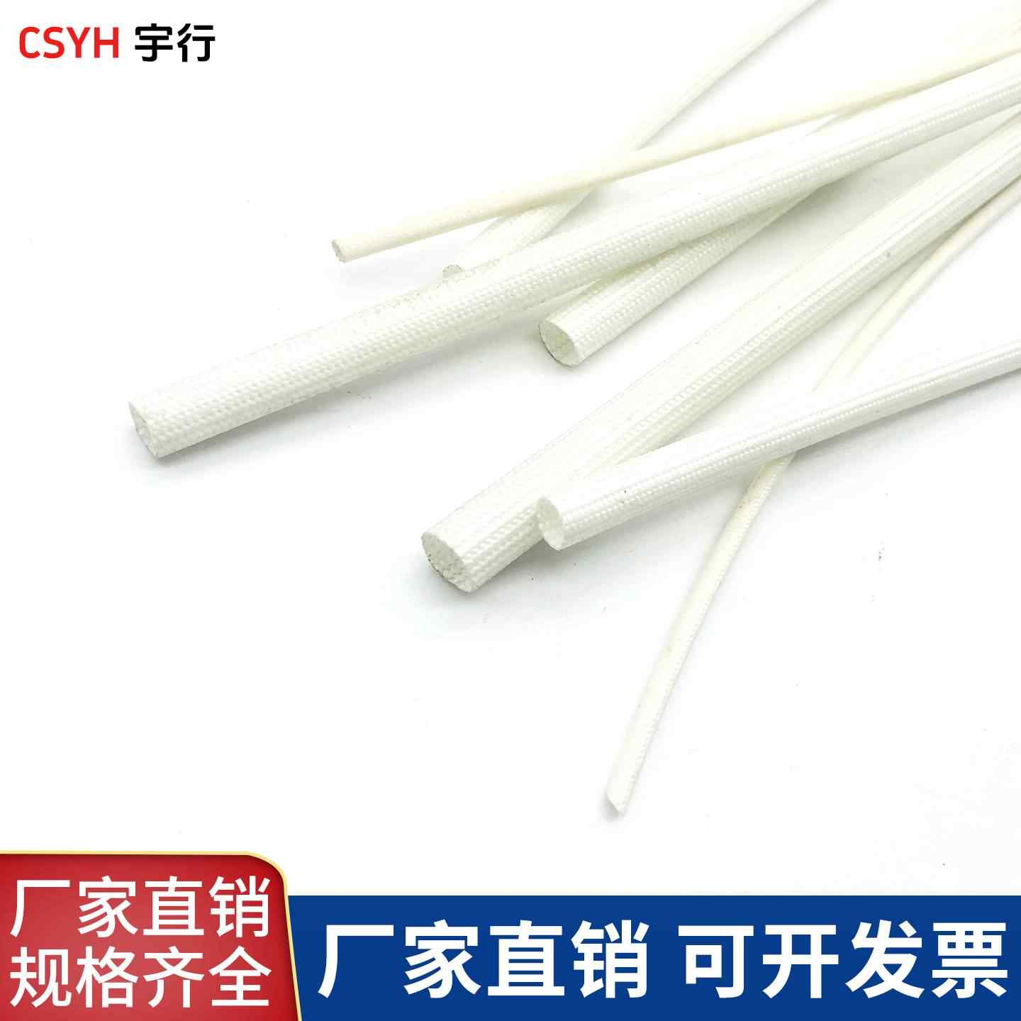自熄管
