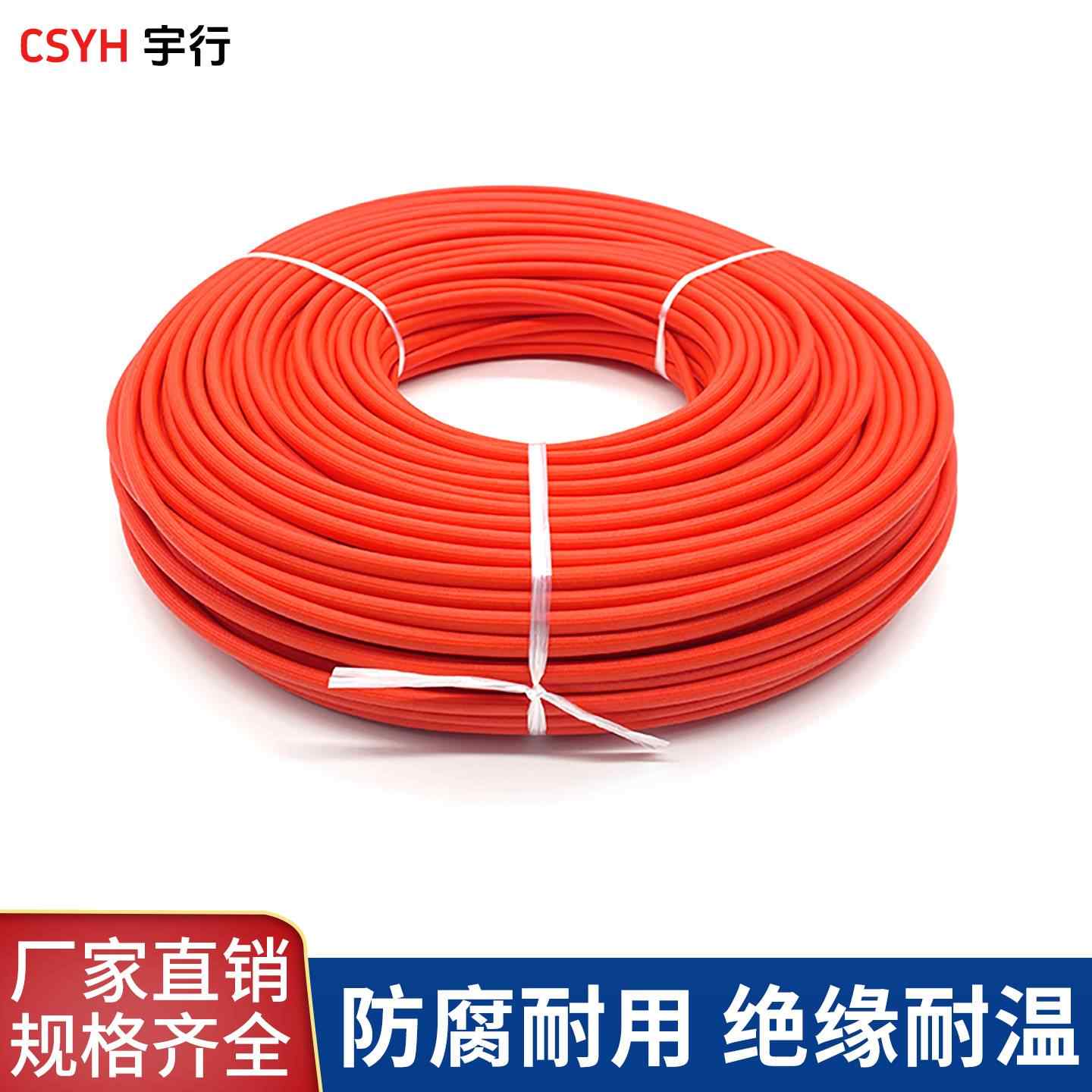 自熄管