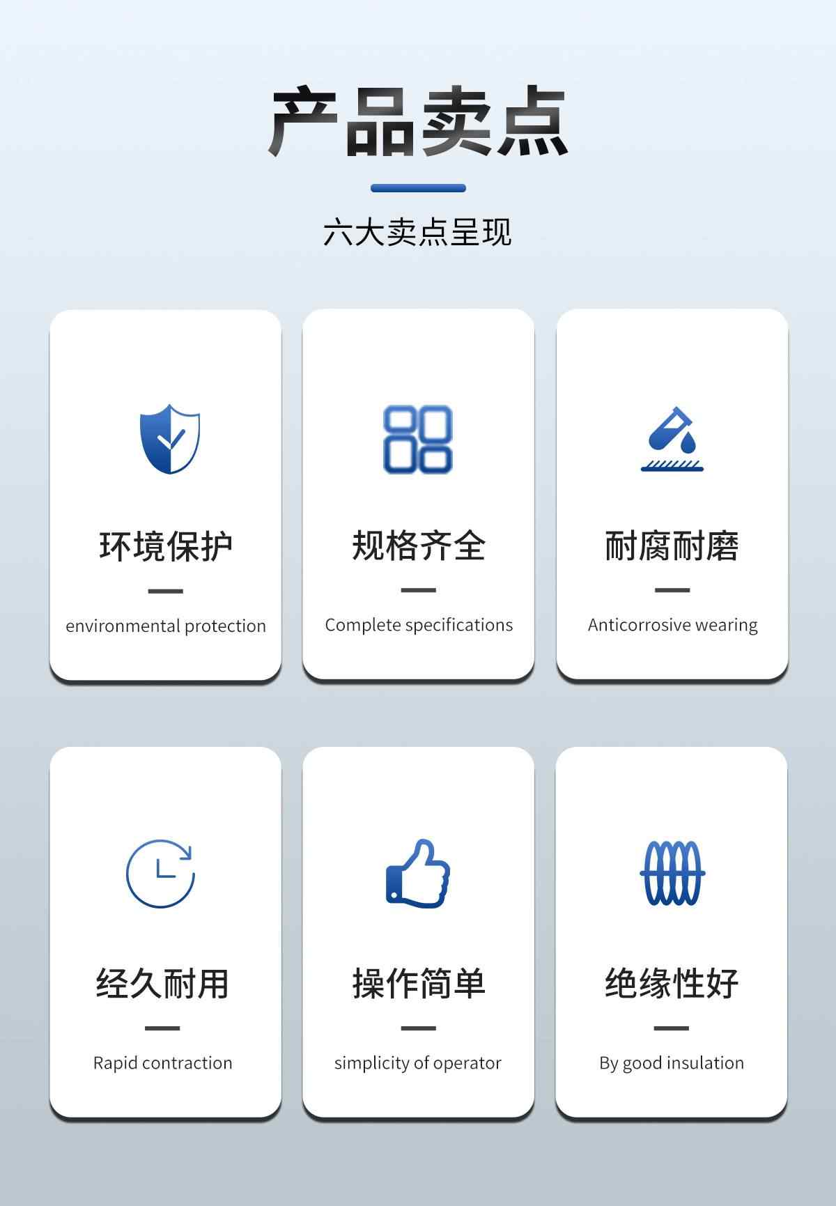 自熄管 2