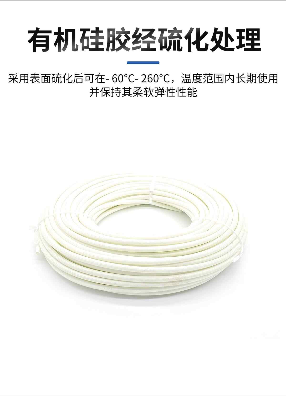 自熄管 4