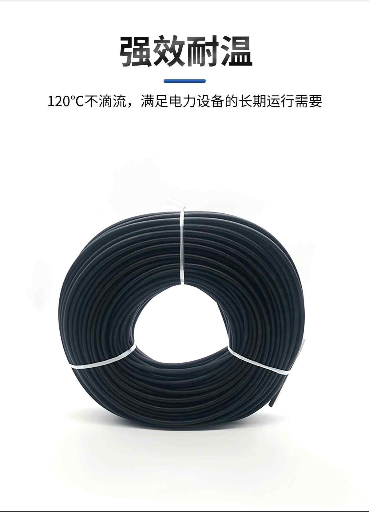 自熄管 6