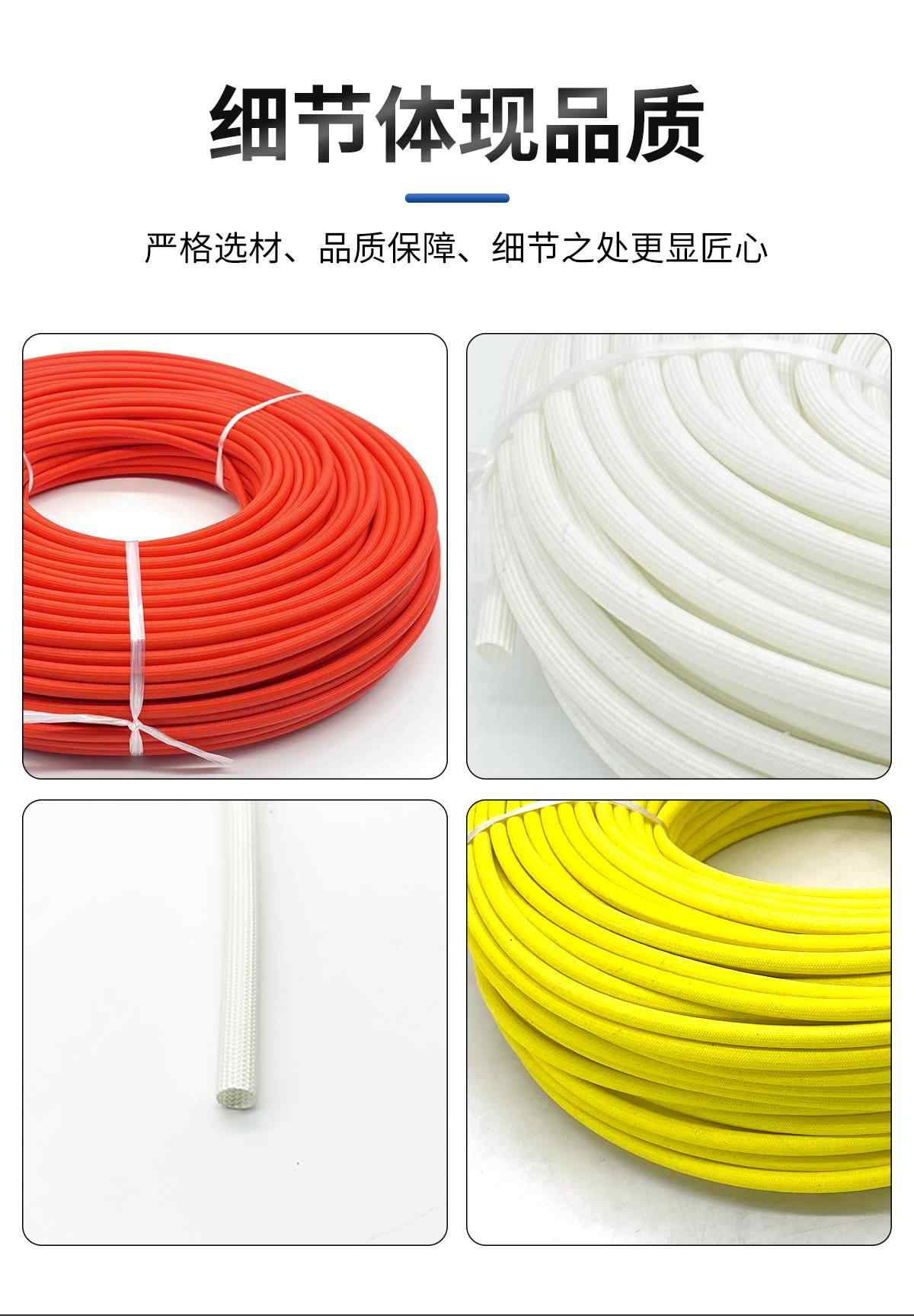 自熄管 11