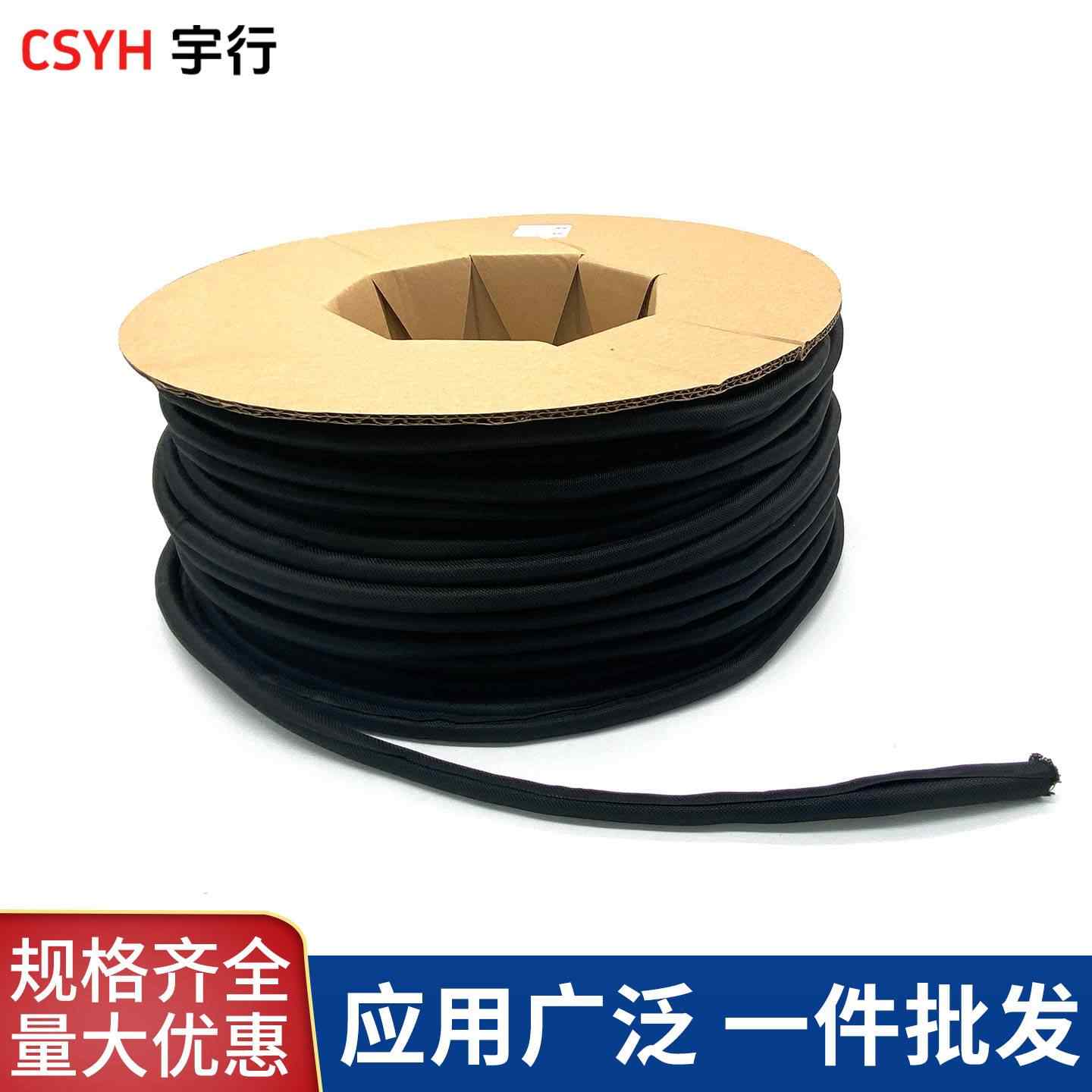 开口自卷式纺织套管
