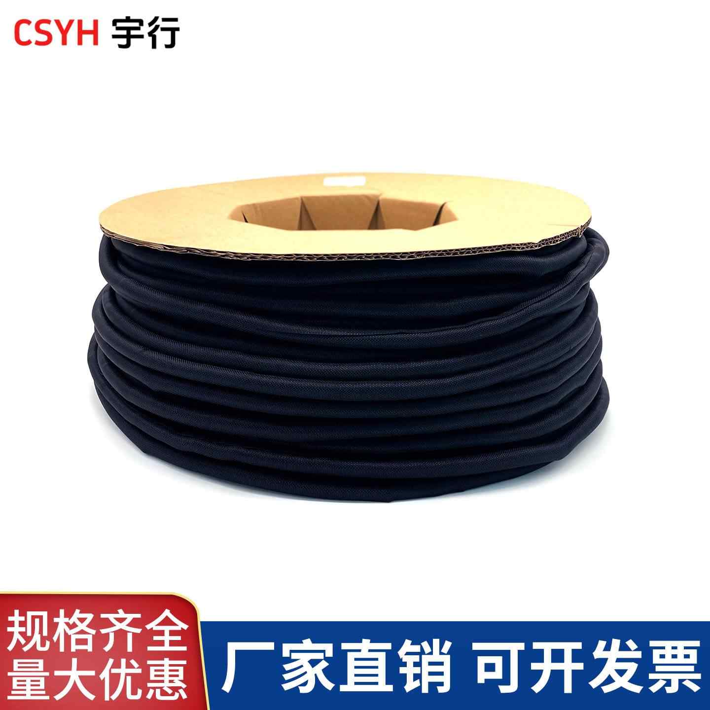 开口自卷式纺织套管