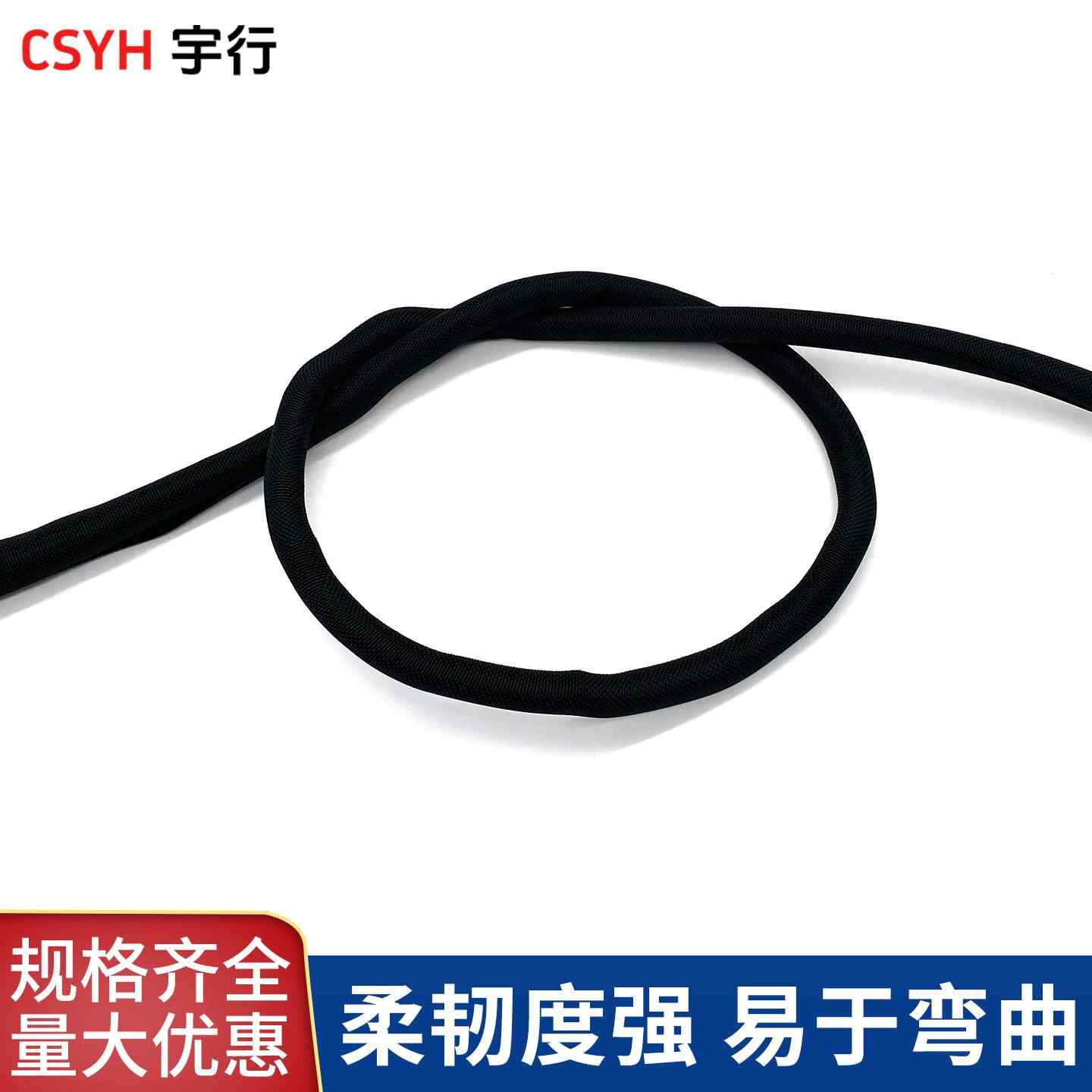 开口自卷式纺织套管