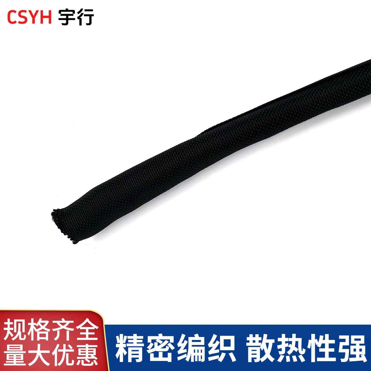 开口自卷式纺织套管