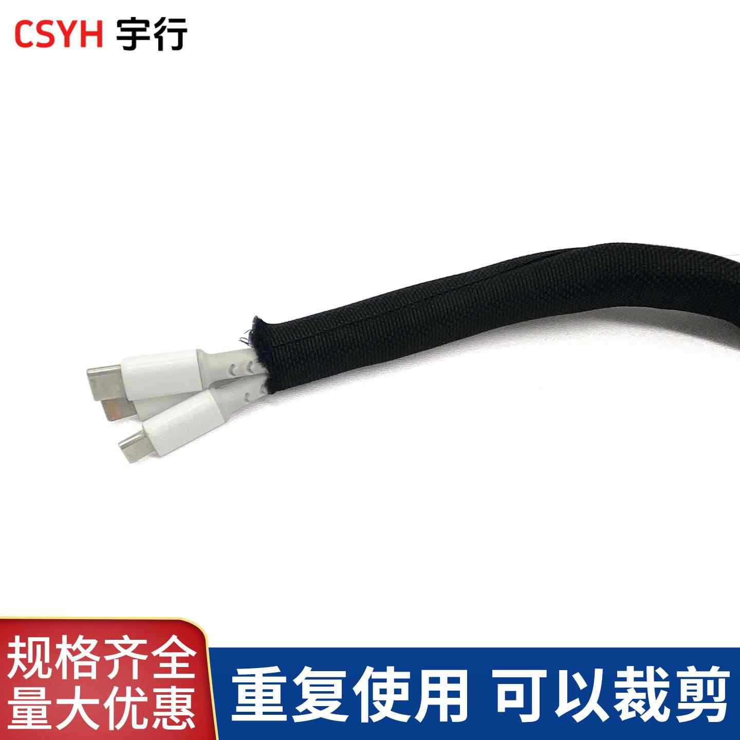 开口自卷式纺织套管