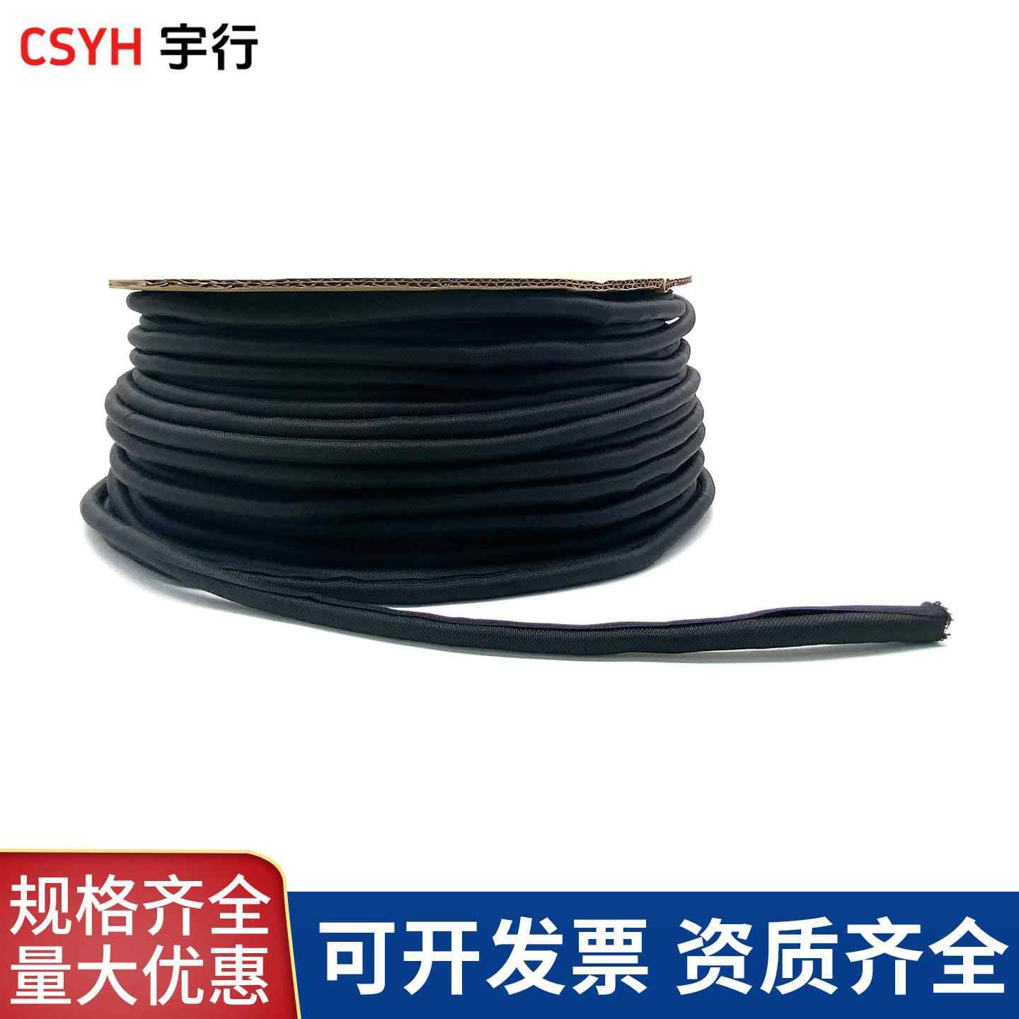 开口自卷式纺织套管
