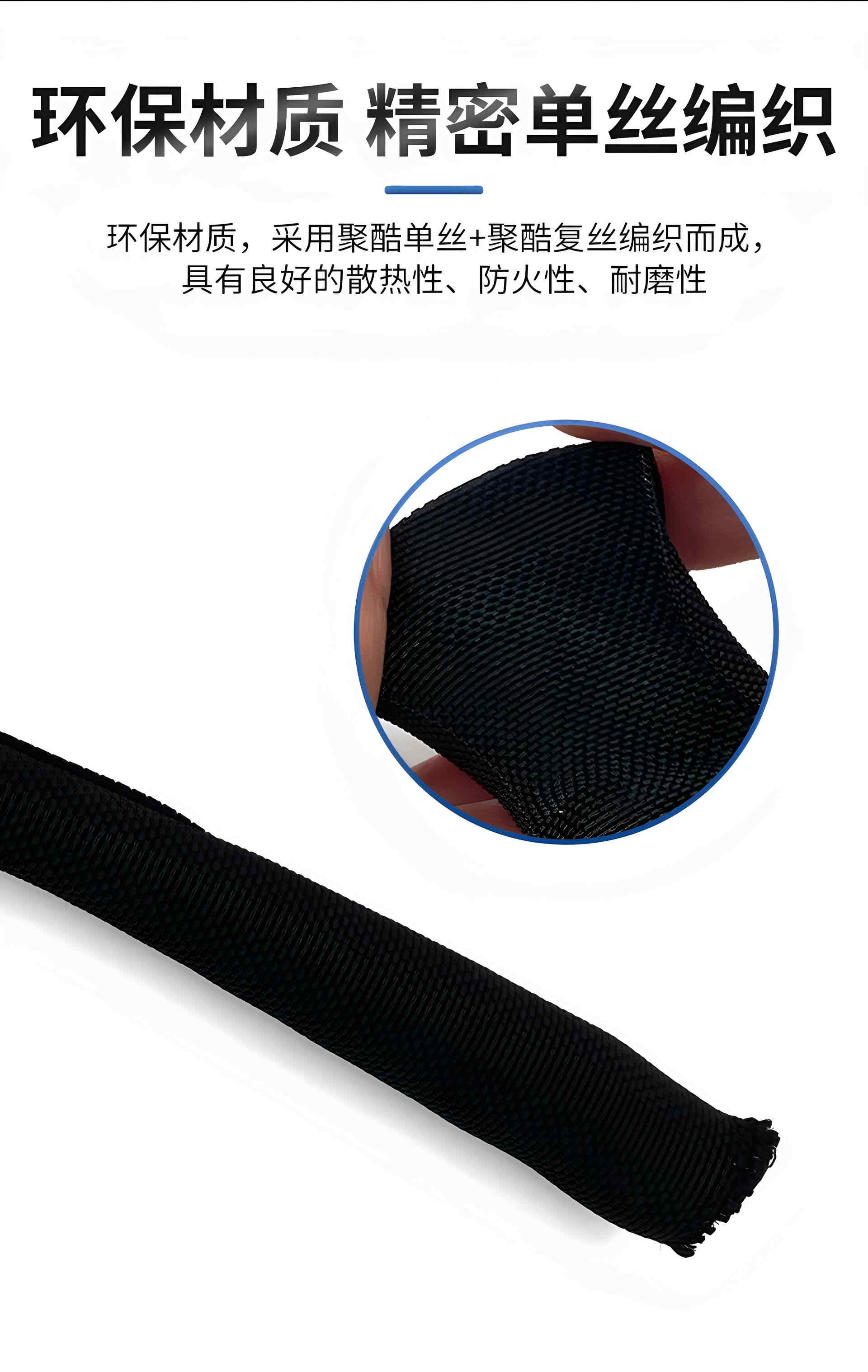 开口自卷式纺织套管 3