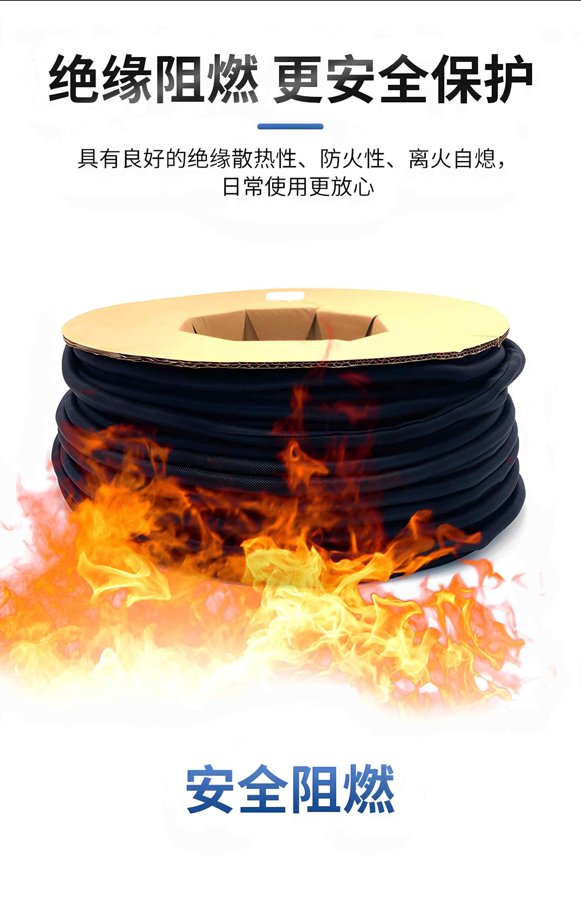 开口自卷式纺织套管 5