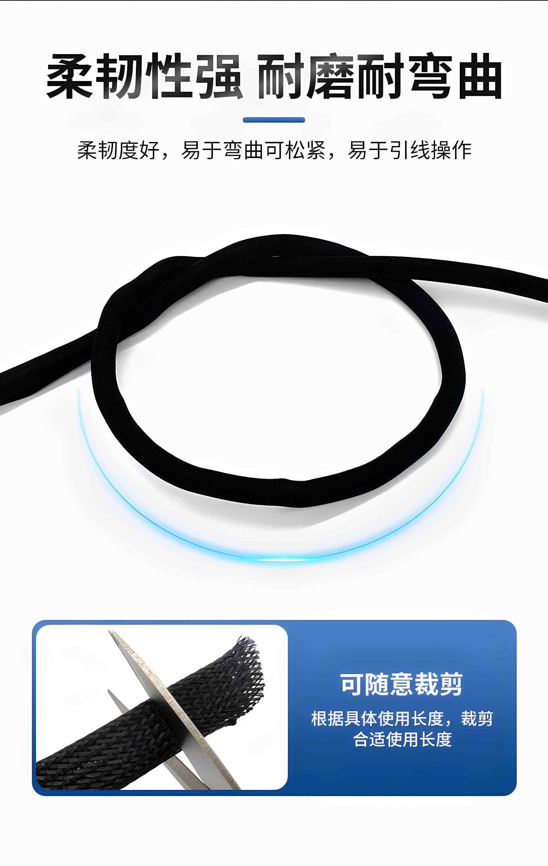 开口自卷式纺织套管 6