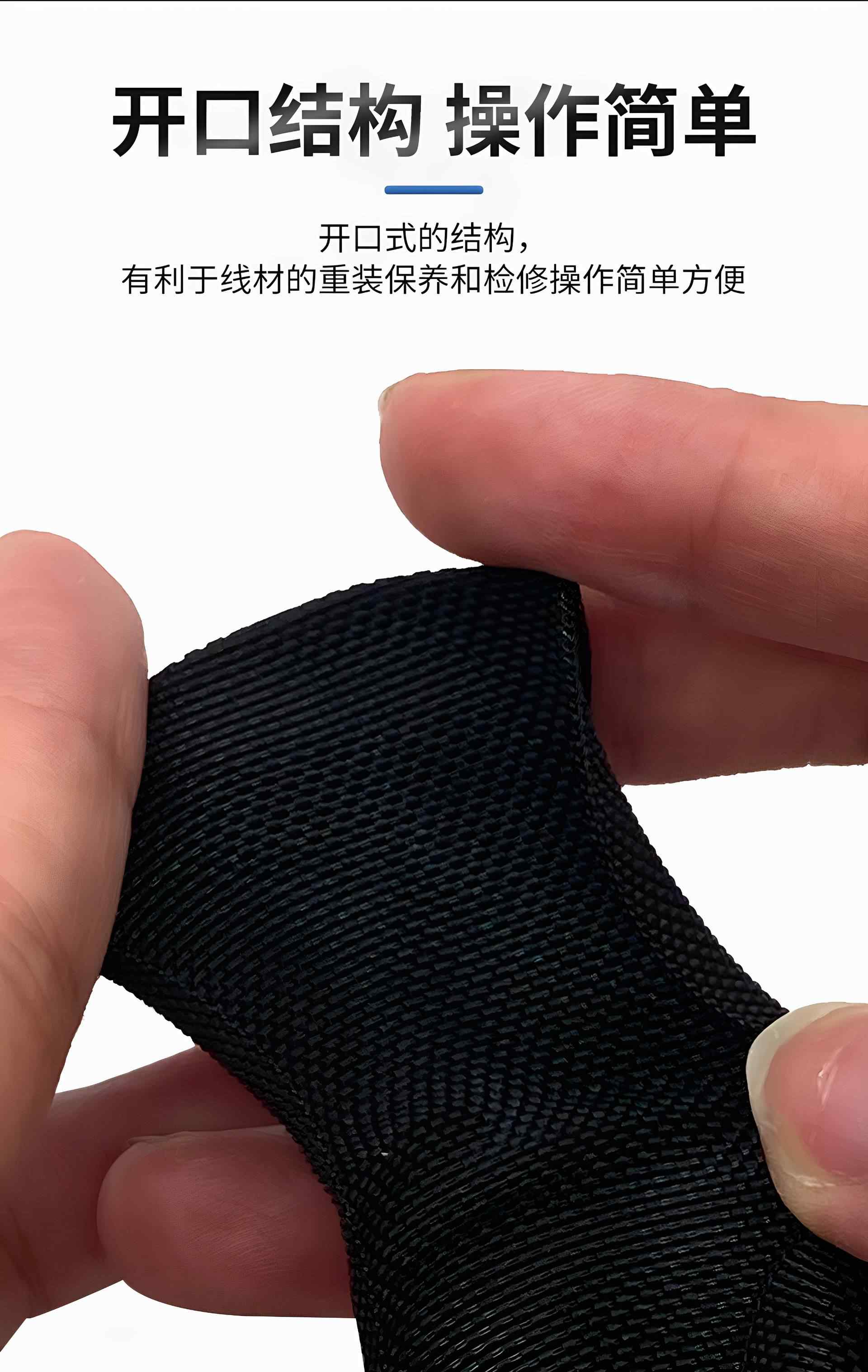 开口自卷式纺织套管 4