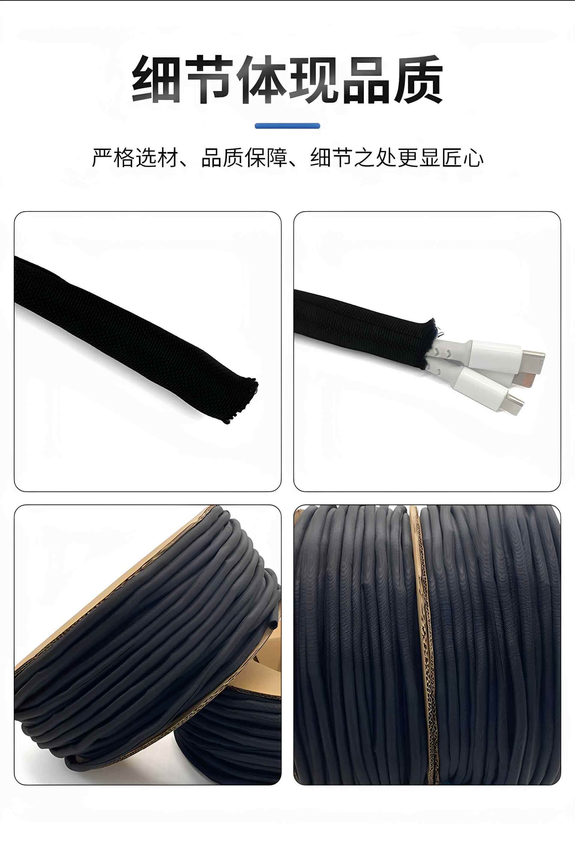 开口自卷式纺织套管 10