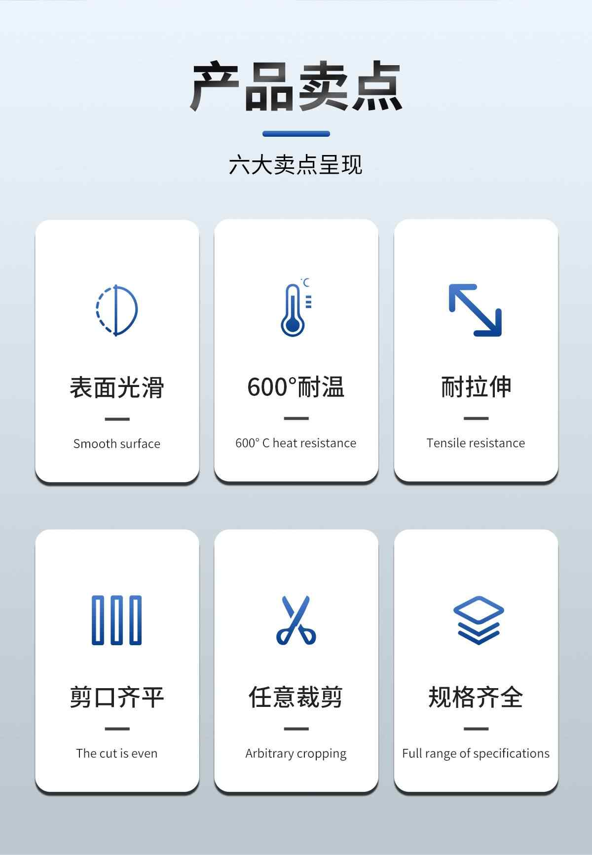 定纹管 2