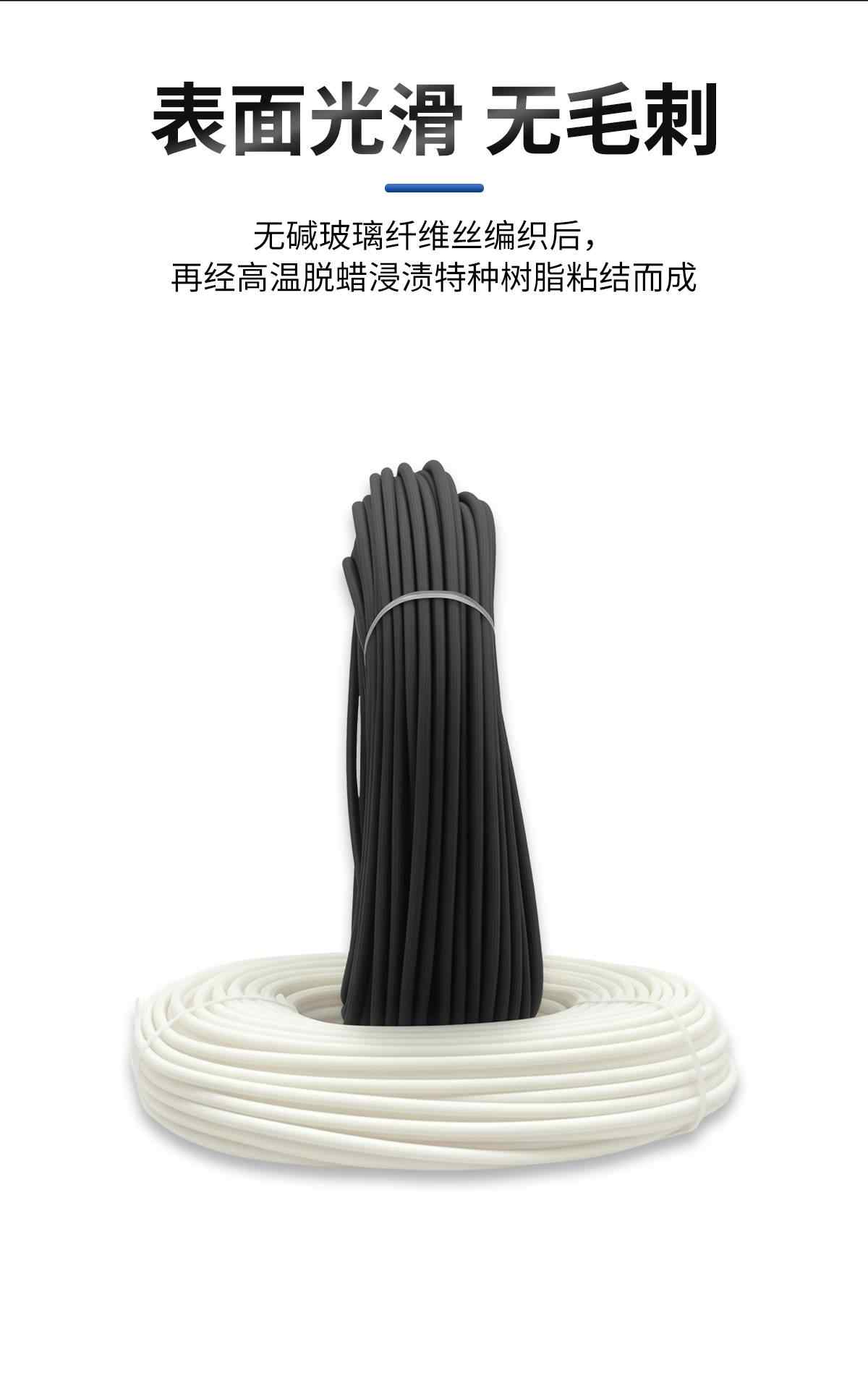 定纹管 3