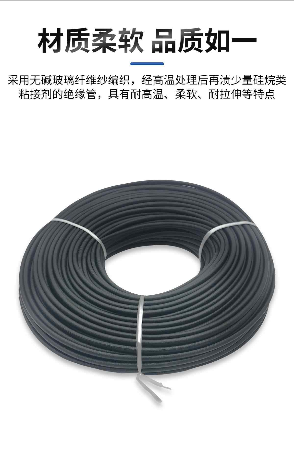 定纹管 5