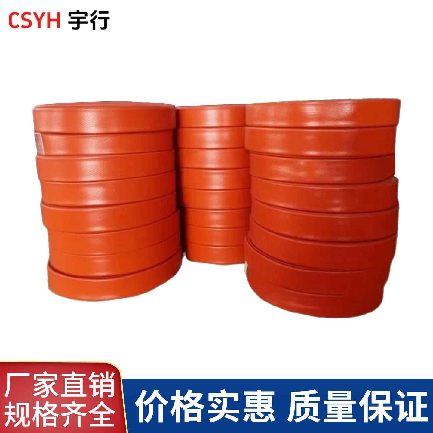 防火套管