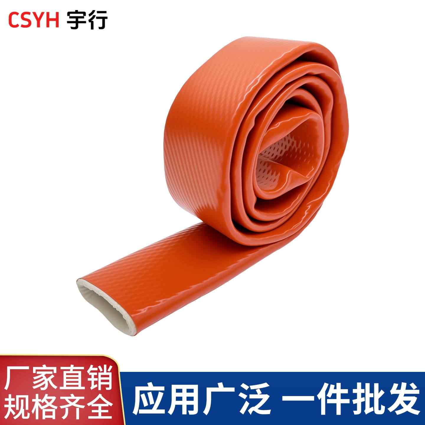 防火套管