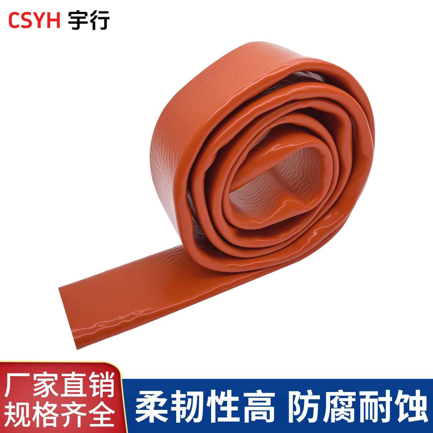 防火套管