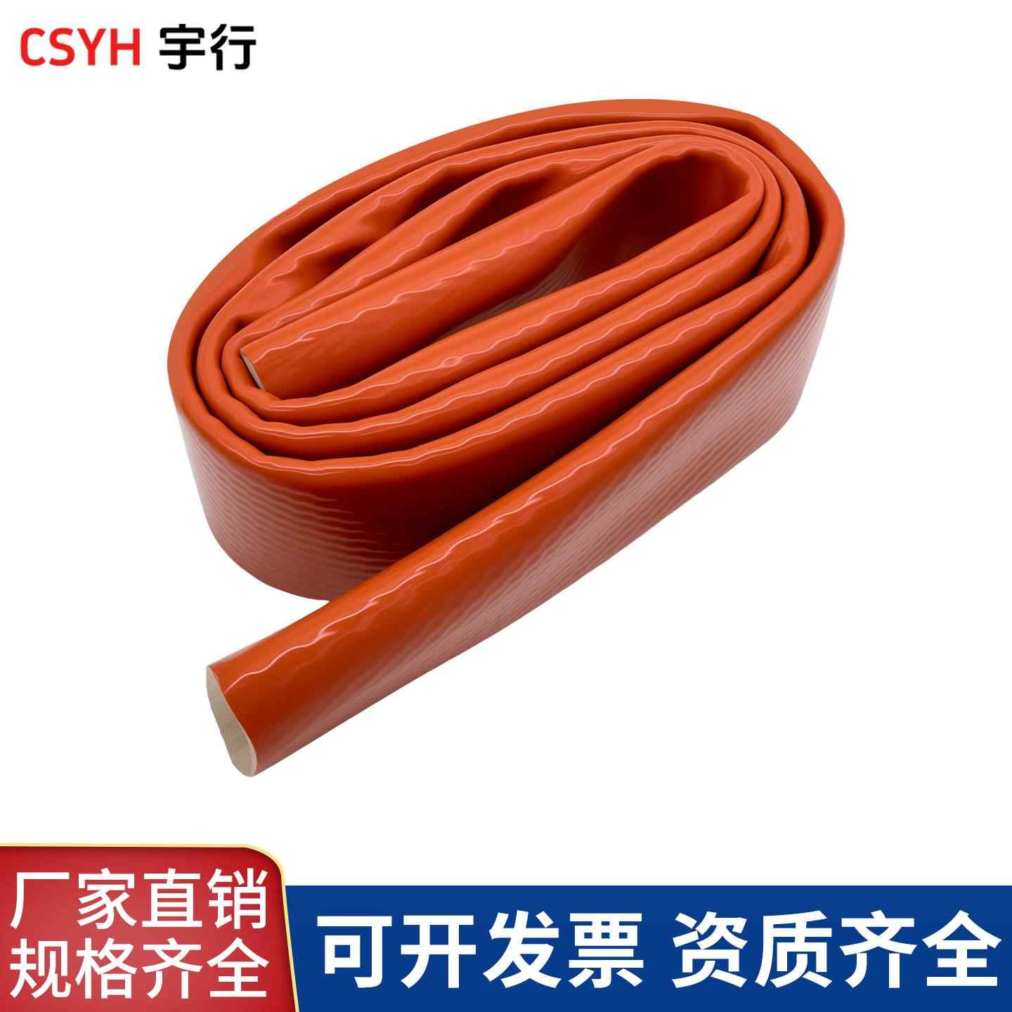 防火套管