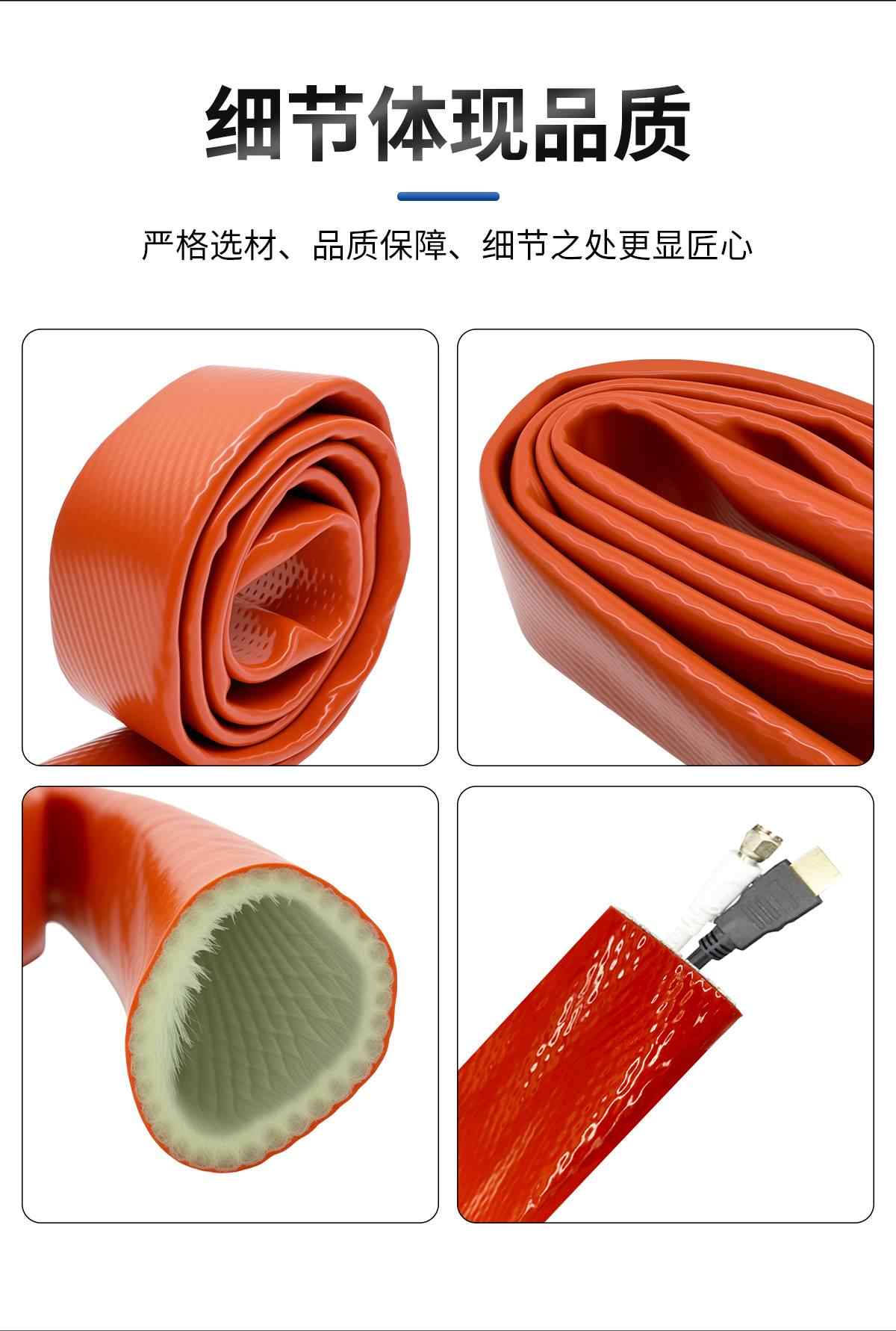 防火套管 10