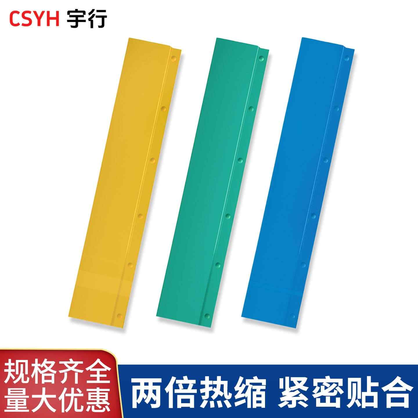 卡扣式10~35KV高压母排接线盒