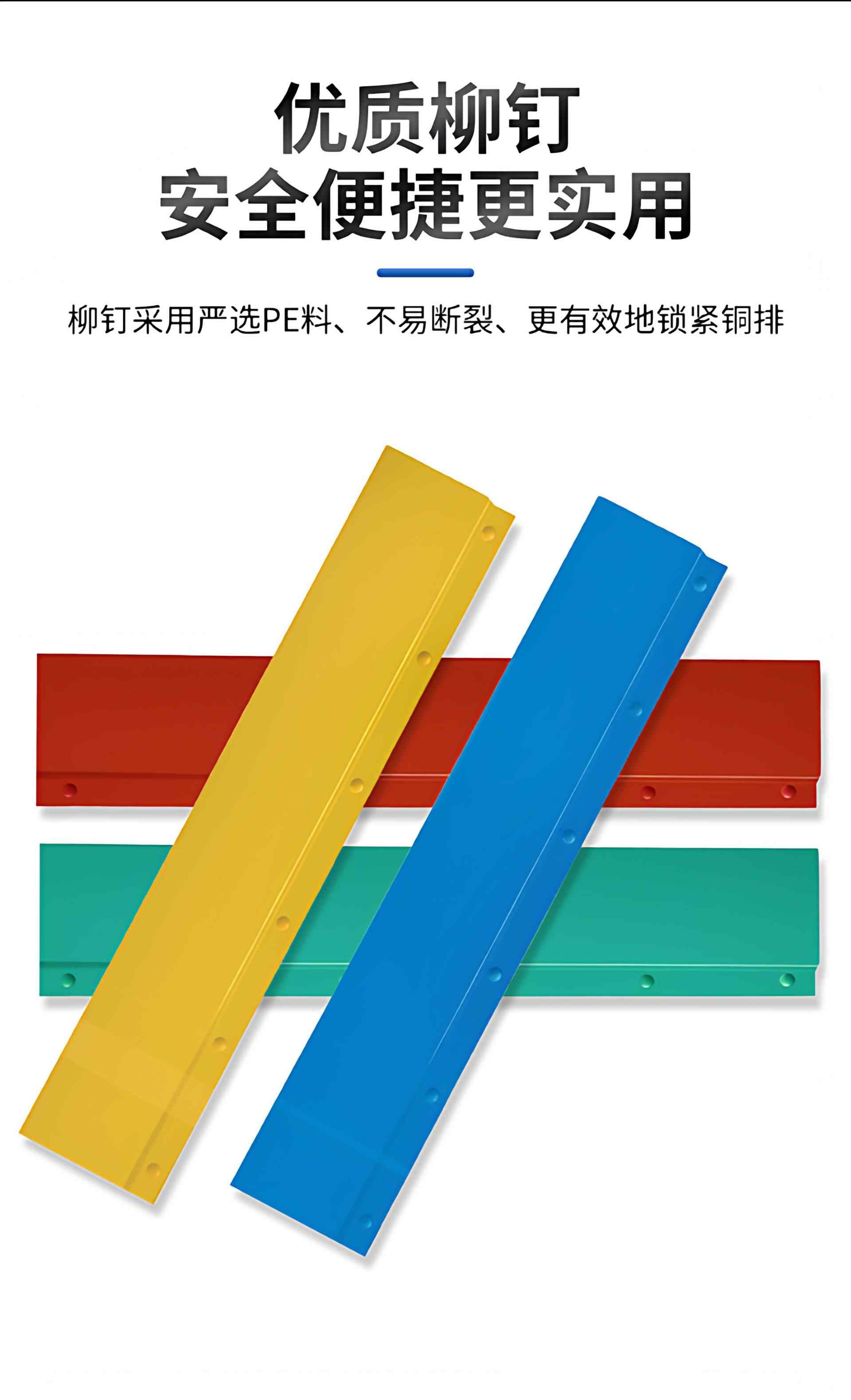卡扣式10~35KV高压母排接线盒 3