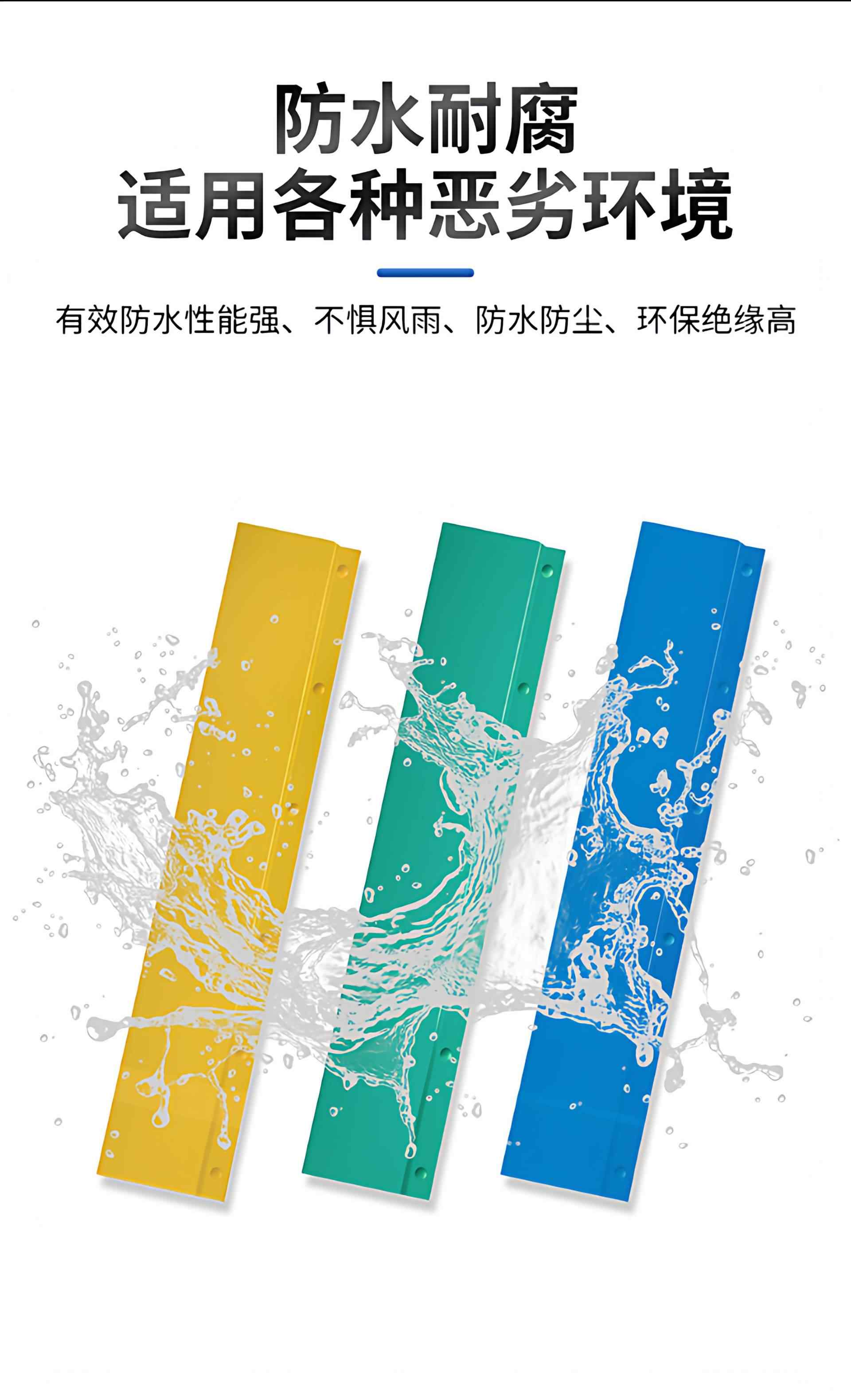 卡扣式10~35KV高压母排接线盒 6