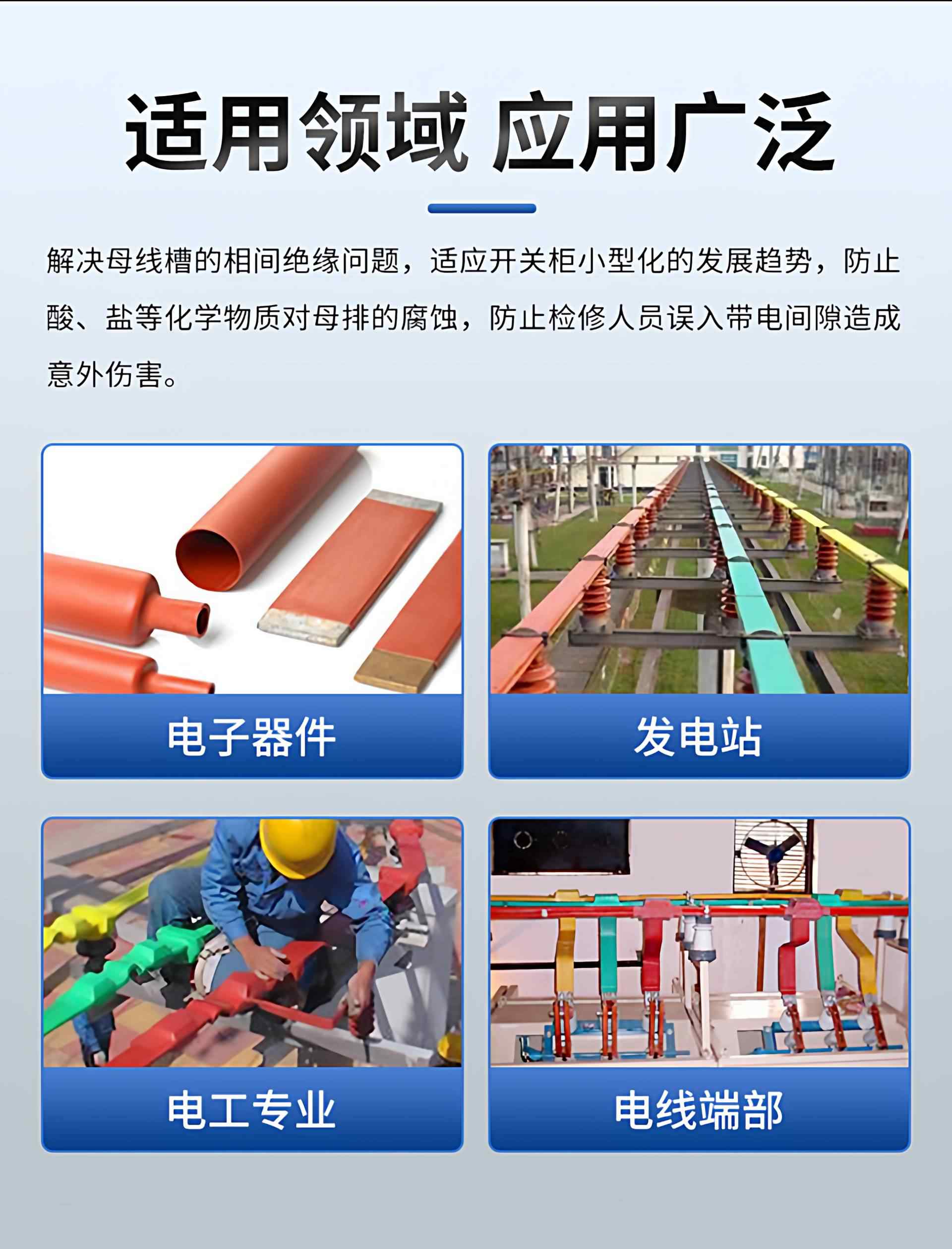 卡扣式10~35KV高压母排接线盒 7