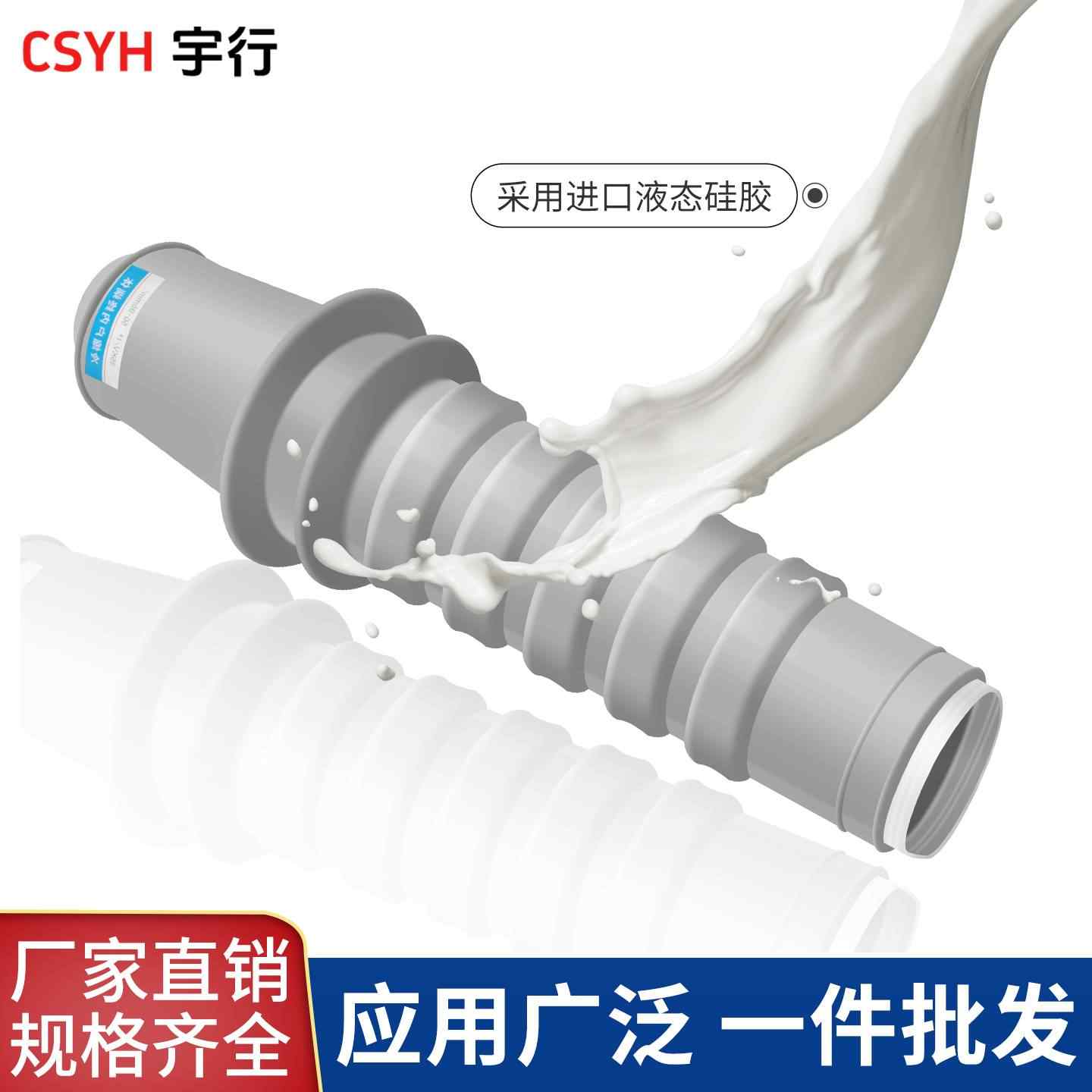 10-35KV冷缩电缆终端