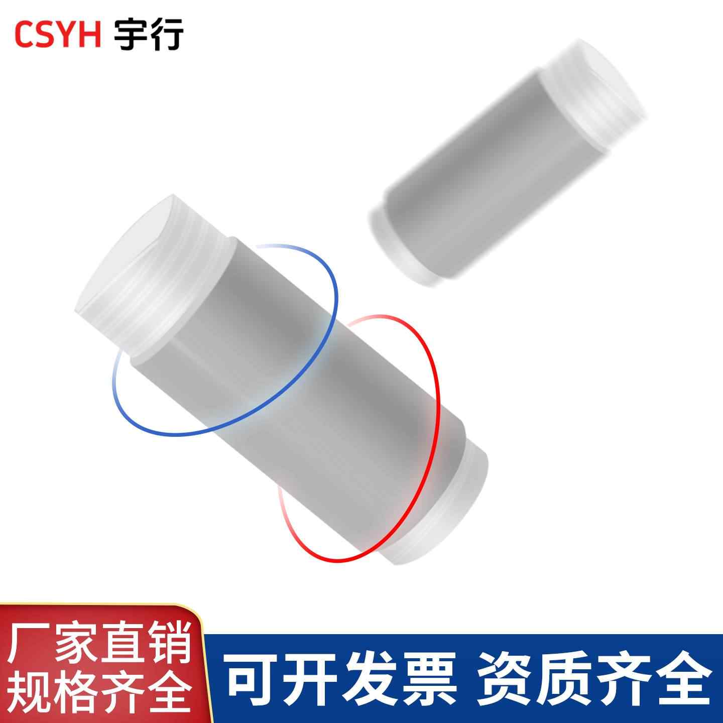 10-35KV冷缩电缆终端