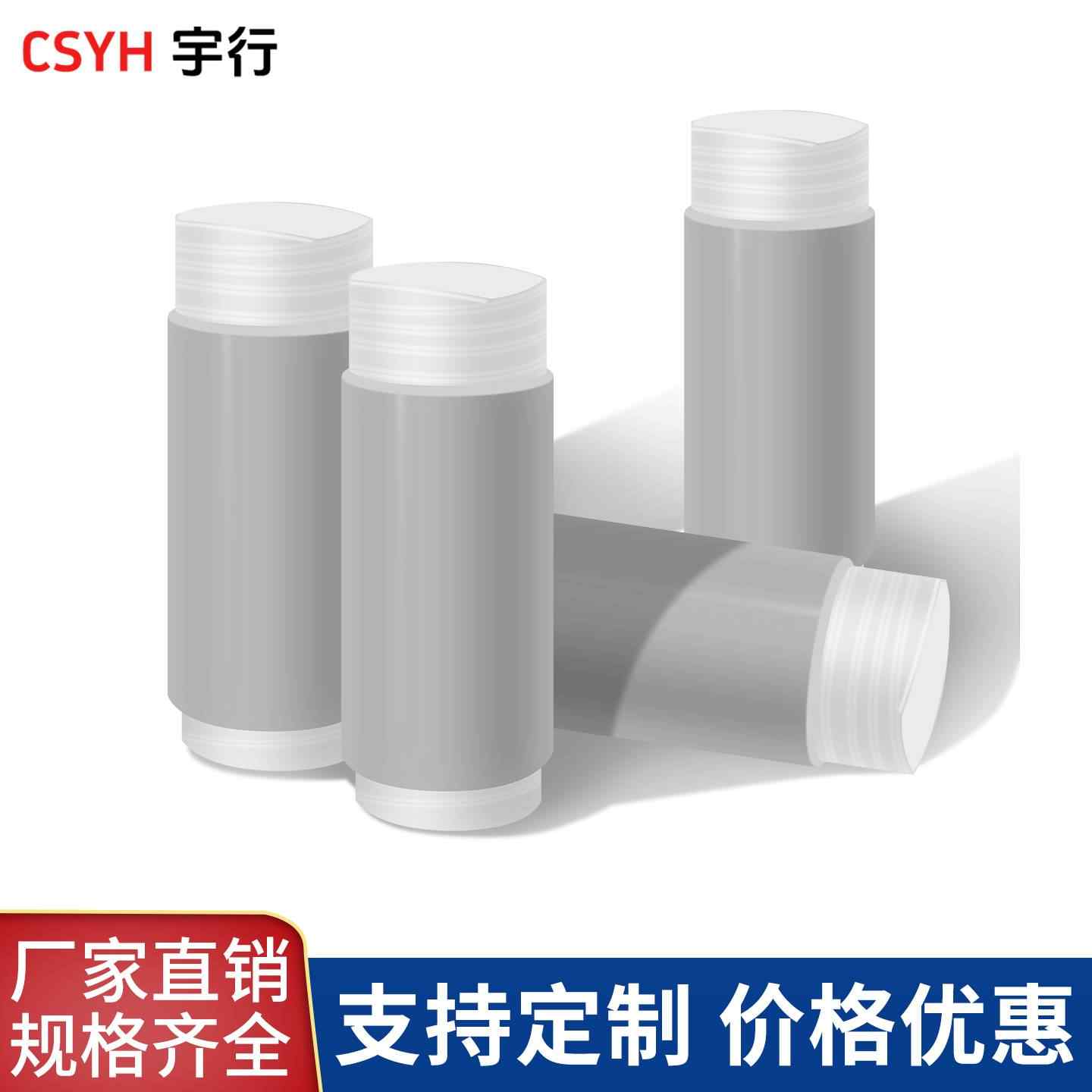 10-35KV冷缩电缆终端
