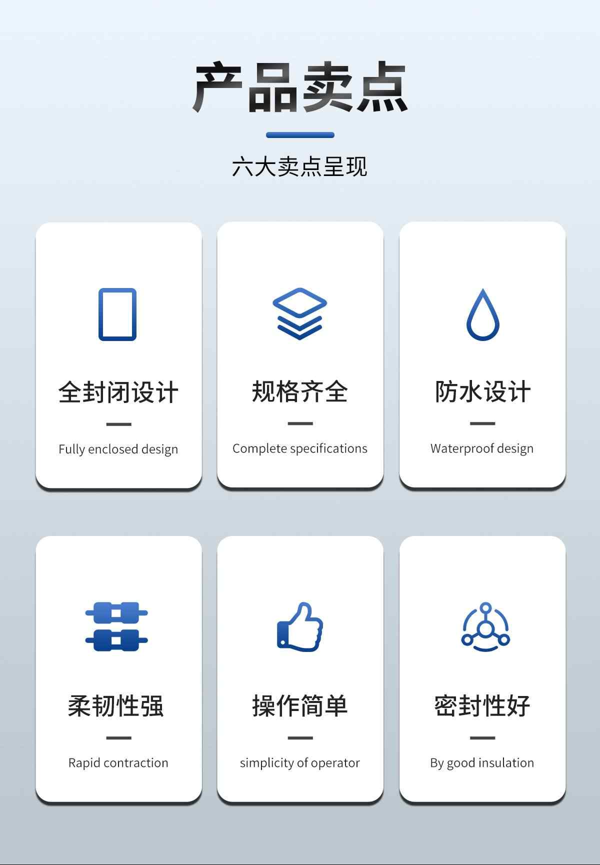 10-35KV冷缩电缆终端 2