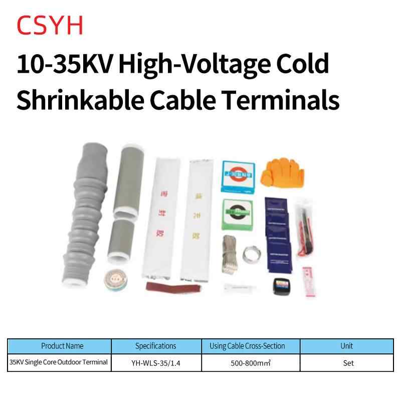 35kV WLS-35/1.4 Outdoor 1-Core Cold Shrink Termination Kit, 500-630mm² / Gray