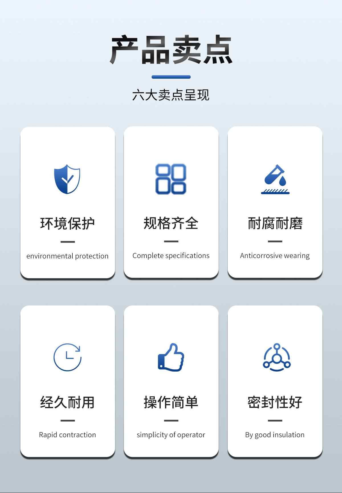 1-35KV冷缩直管 2