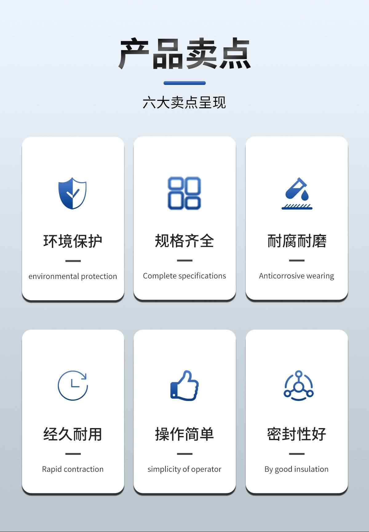 1-35KV冷缩指套 2