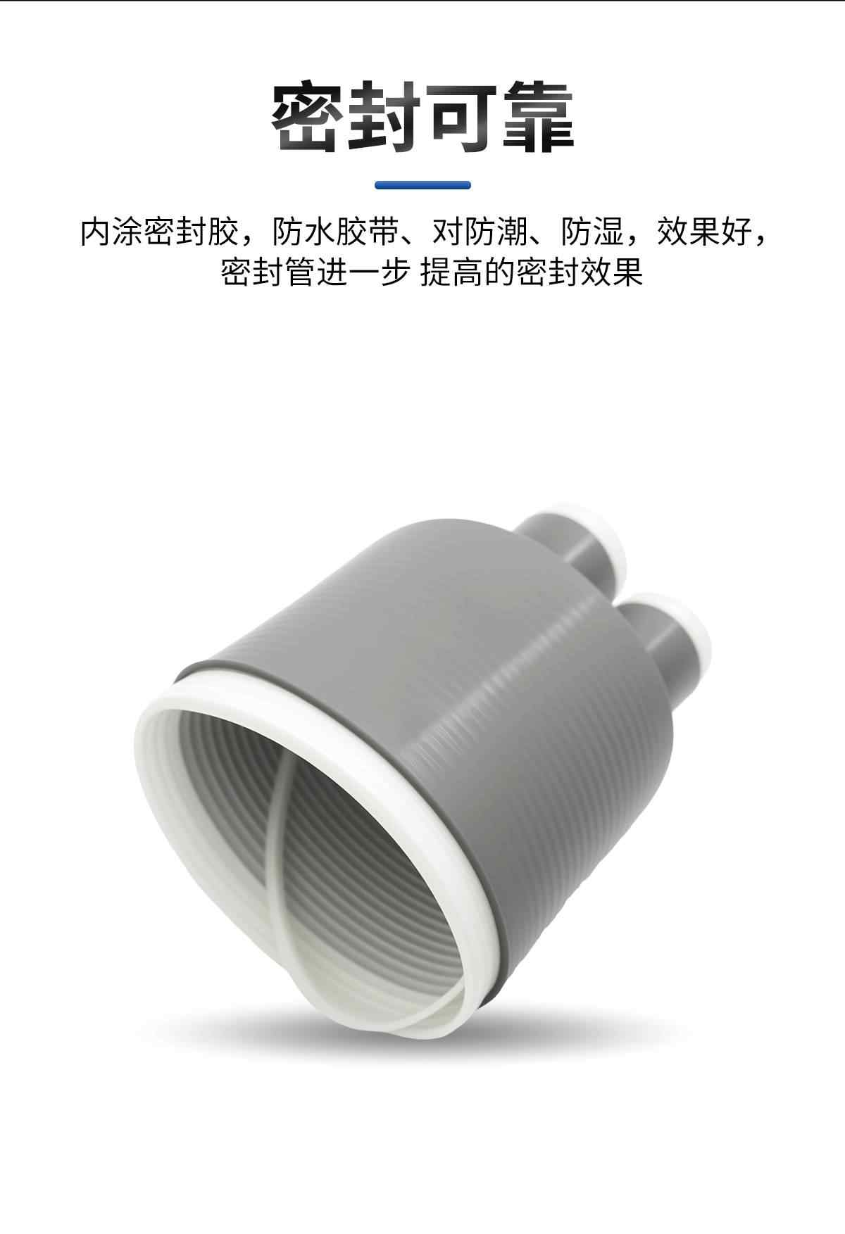 1-35KV冷缩指套 6