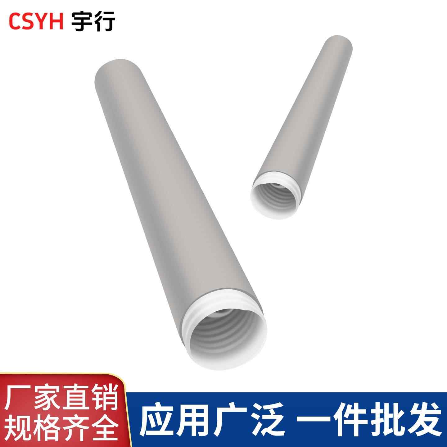 低压·冷缩电缆中间