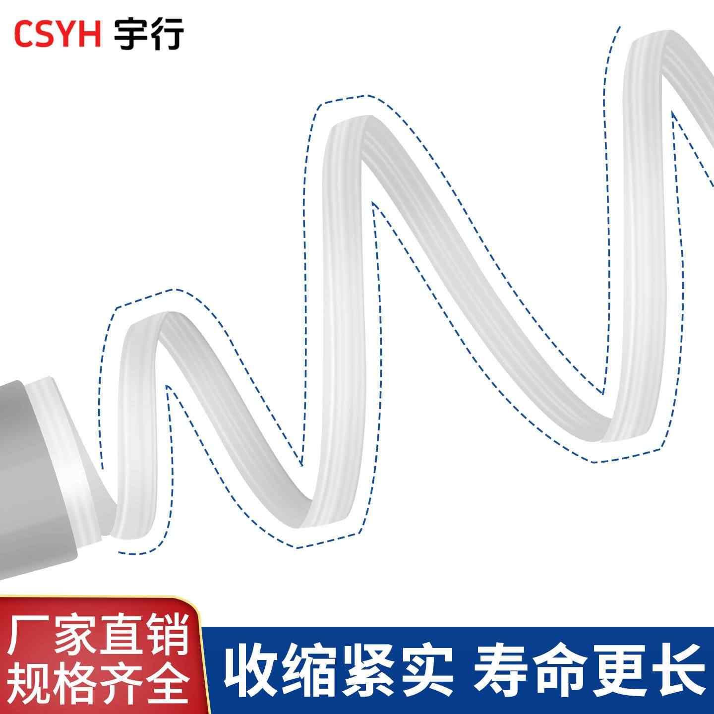 低压·冷缩电缆中间