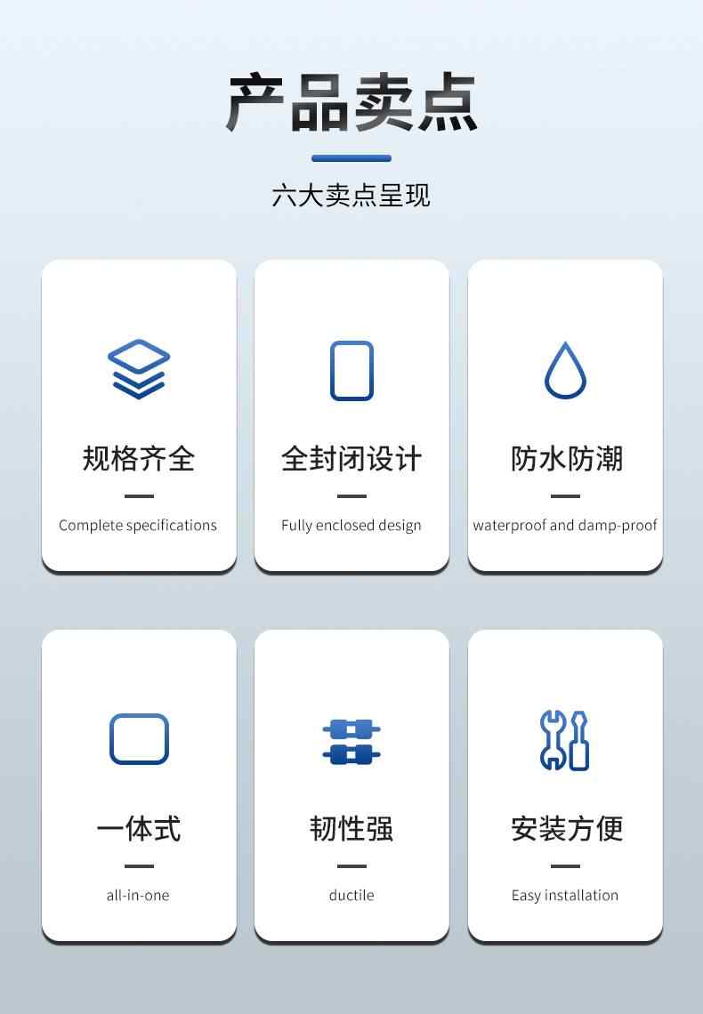 低压·冷缩电缆中间 2